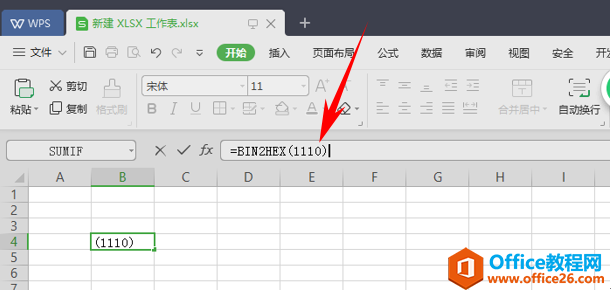 WPS excelתΪʮƵBIN2HEX