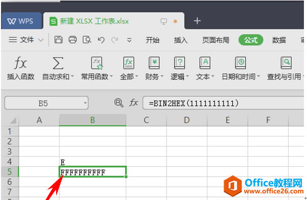 WPS excelתΪʮƵBIN2HEX