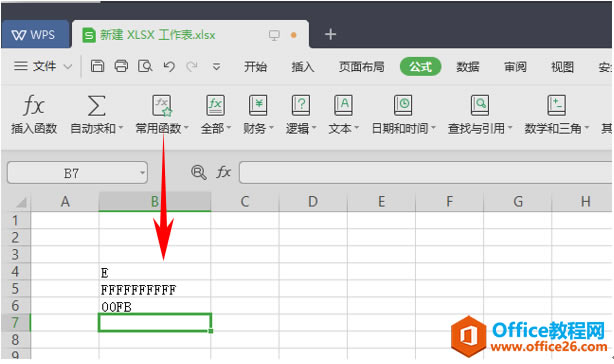 WPS excelתΪʮƵBIN2HEX