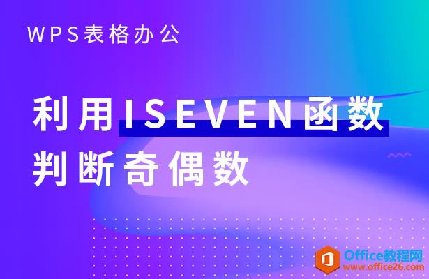 ISEVEN-жż