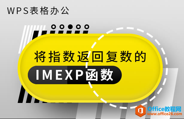 ָظIMEXP