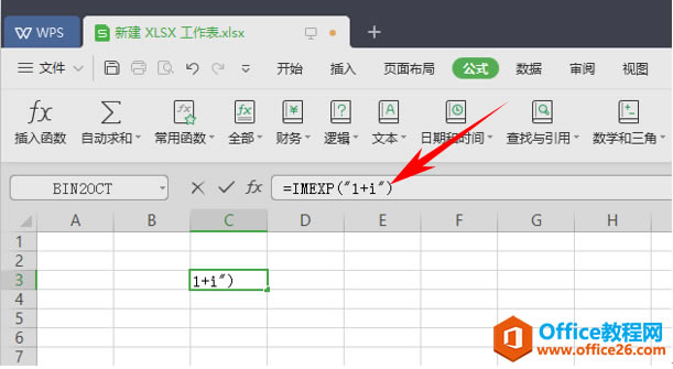 WPS excelָظIMEXP