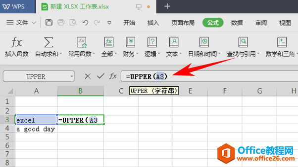 WPS excelUPPERıתΪдĸ