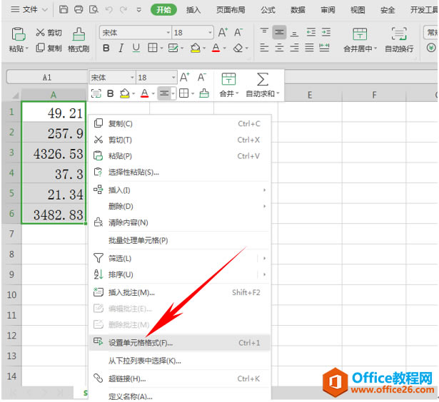 WPS excelõԪʽɶС