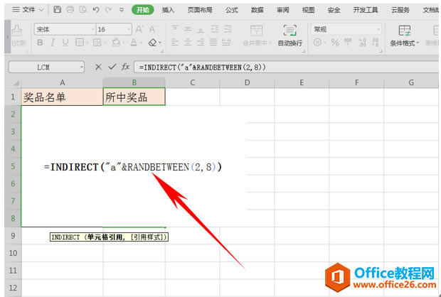 WPSȡƷ,excelȡƷ