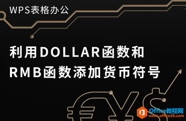 DOLLARRMBӻҷ