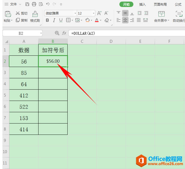 WPS excelDOLLARRMBӻҷ