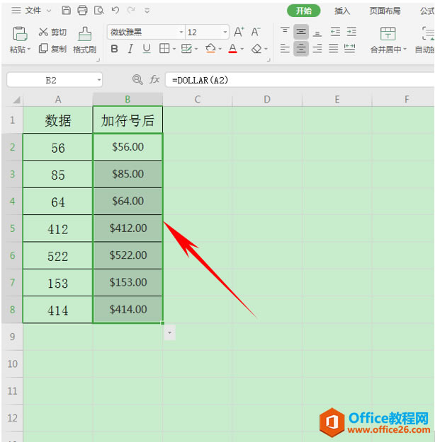 WPS excelDOLLARRMBӻҷ