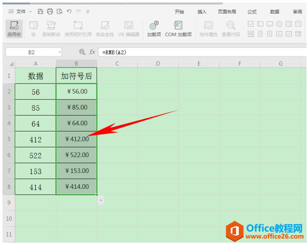 WPS excelDOLLARRMBӻҷ