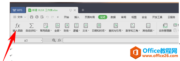 WPS excel BESSELI÷