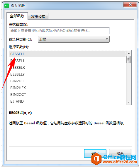 WPS excel BESSELI÷