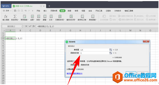 WPS excel BESSELI÷