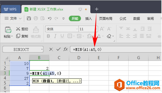 WPS excelбСֵMIN