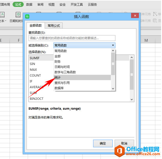 WPS excelئ2ֲĵβʵCHIDIST 
