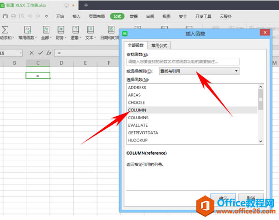 WPS excelкŵ COLUMN 