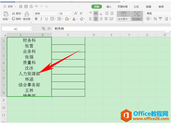 WPS excelԪϲȫϲԪ