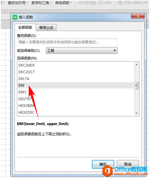WPS excelERF