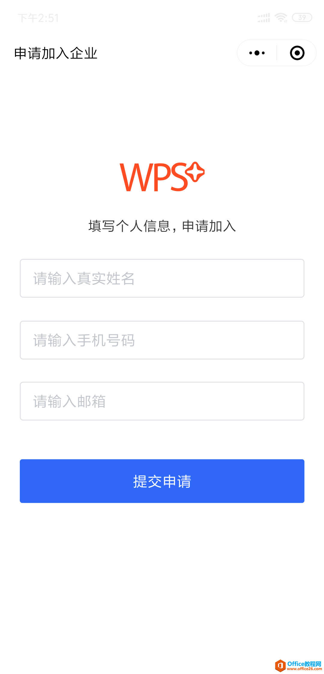 δWPS+ư칫ҵ