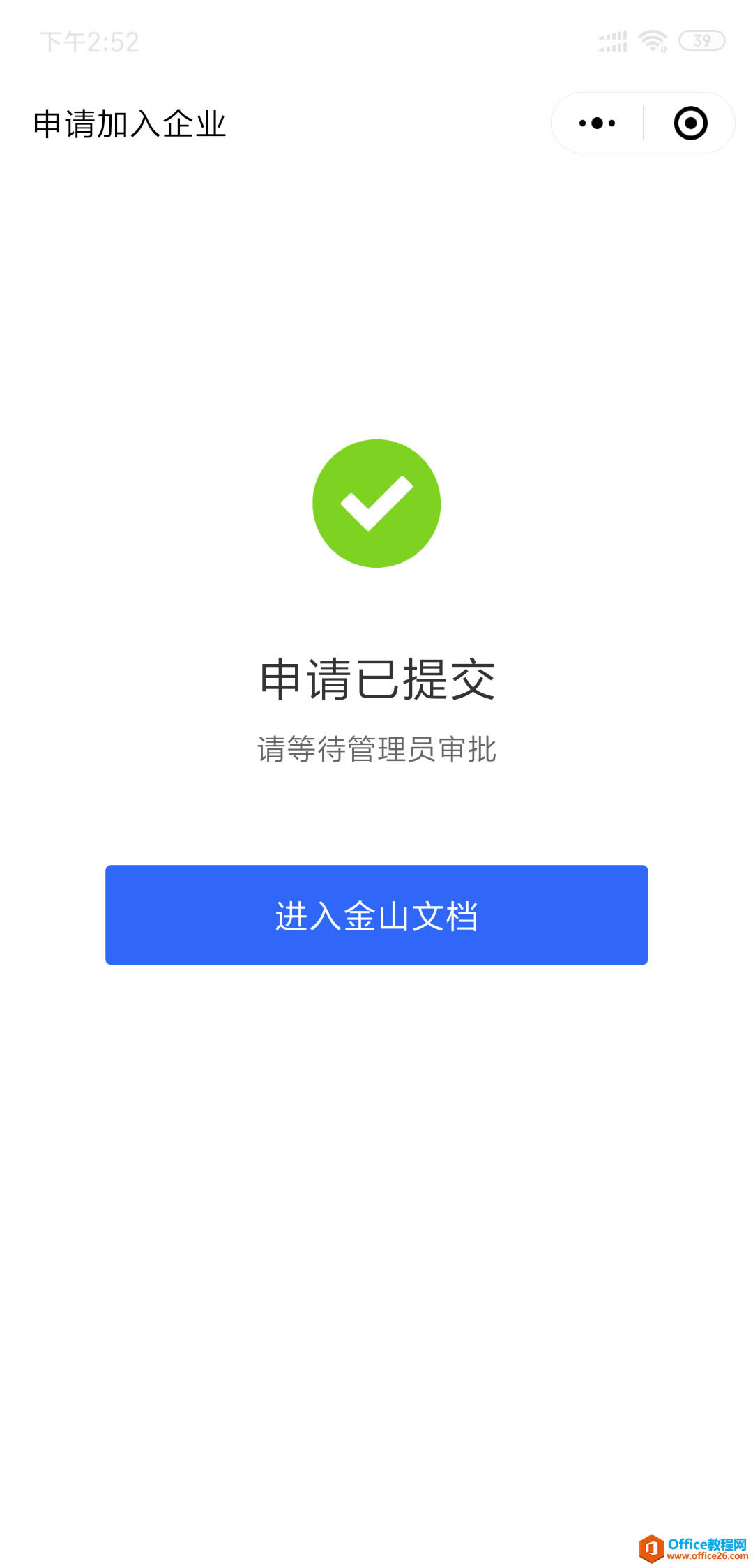 δWPS+ư칫ҵ