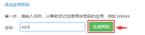 WebDAVWPSʹ 