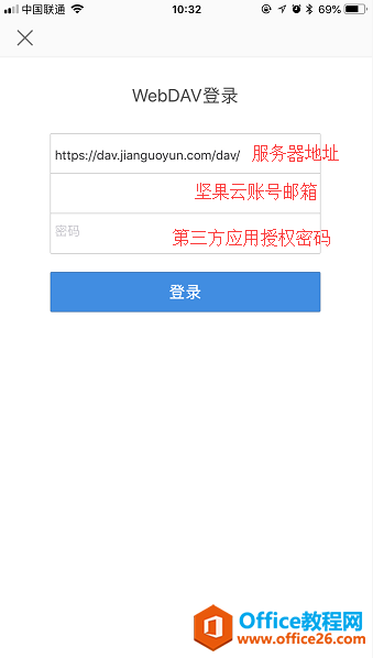 WebDAVWPSʹ