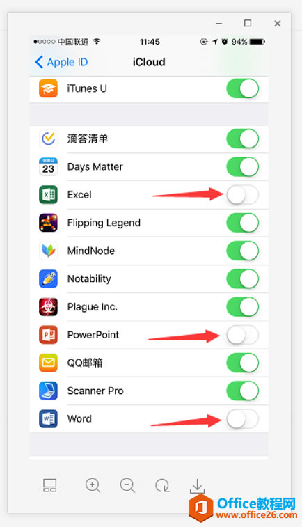 iOSOffice&WPS