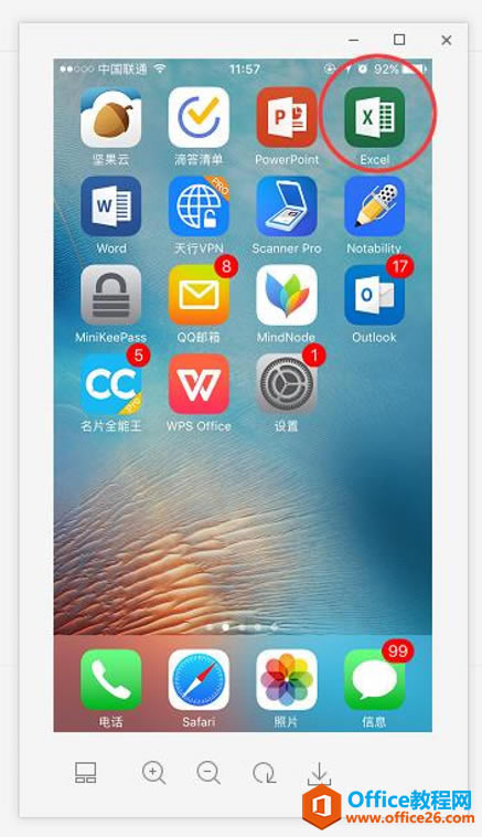 iOSOffice&WPS