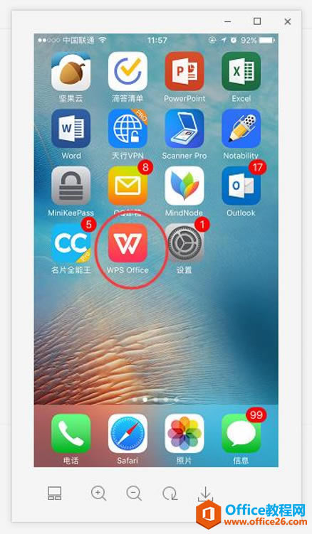iOSOffice&WPS