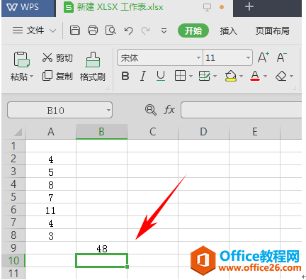 WPS excelƫƽDEVSQ