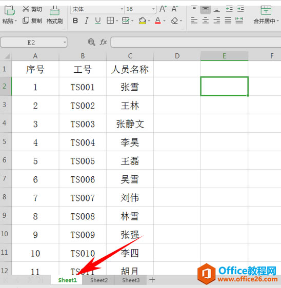 WPS ͬʱexcel