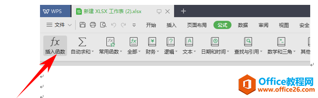 WPS excelػERFC