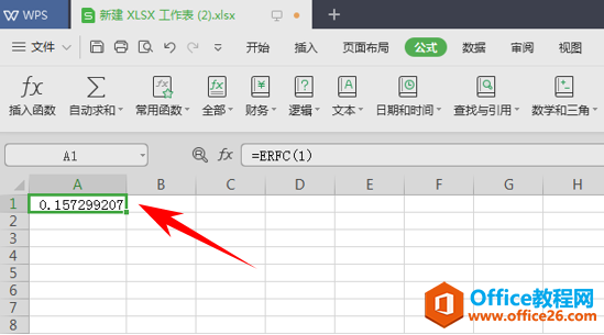 WPS excelػERFC