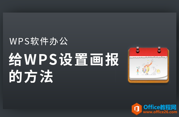 WPSûķ