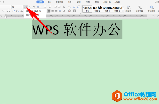 WPS wordֺŵķ