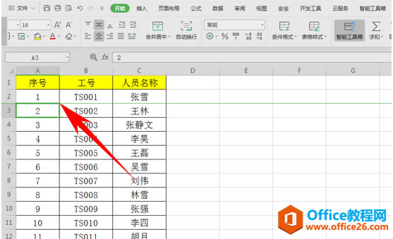 WPS,excel