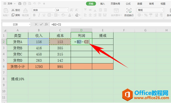 WPS excelõ÷