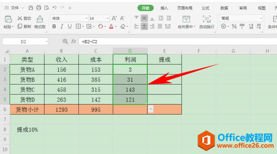 WPS excelõ÷