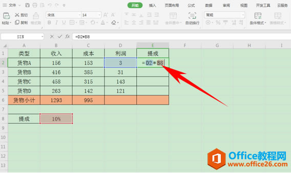 WPS excelõ÷
