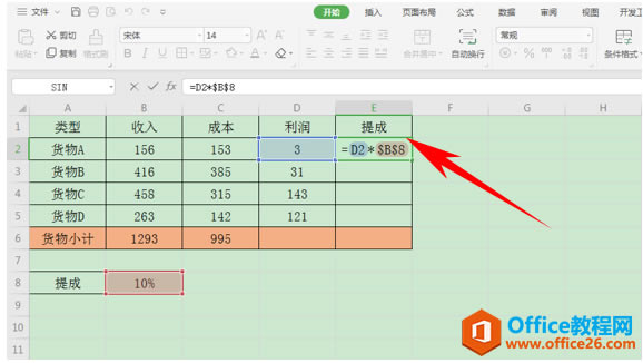 WPS excelõ÷
