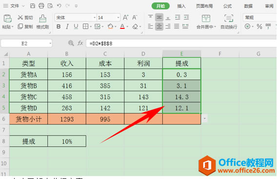 WPS excelõ÷