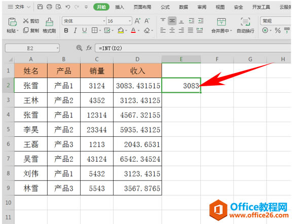 WPS excelֱĨ㲻Ҫİ취