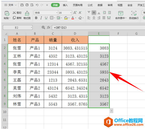 WPS excelֱĨ㲻Ҫķ