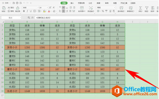 WPS excelƱ񱣳һµİ취