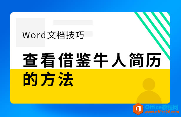 鿴ţ˼ķ