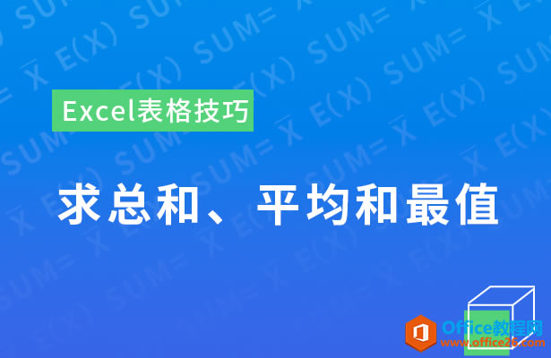 WPS excel롢ƽֵСֵİ취