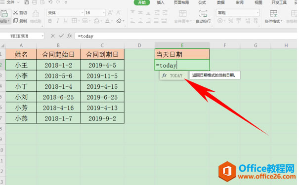 WPS excel30ںͬԶ