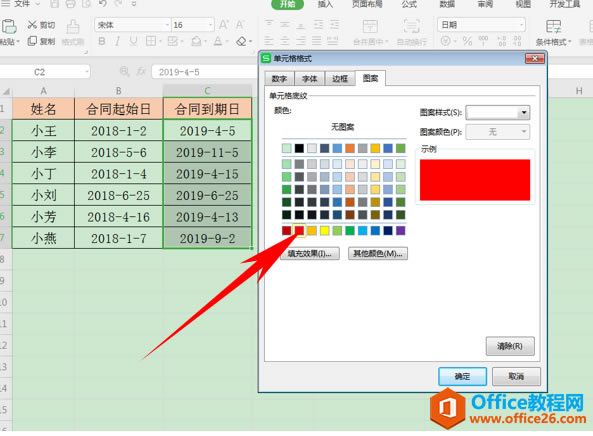 WPS excel30ںͬԶ