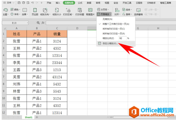 WPS excelνҳӡһ