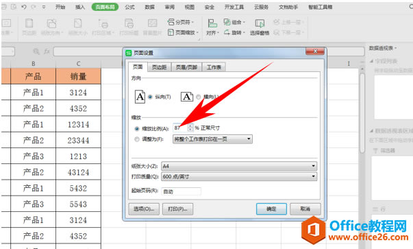 WPS excelνҳӡһ