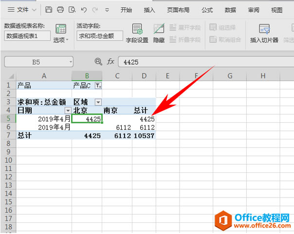 WPS excel͸ӱİ취